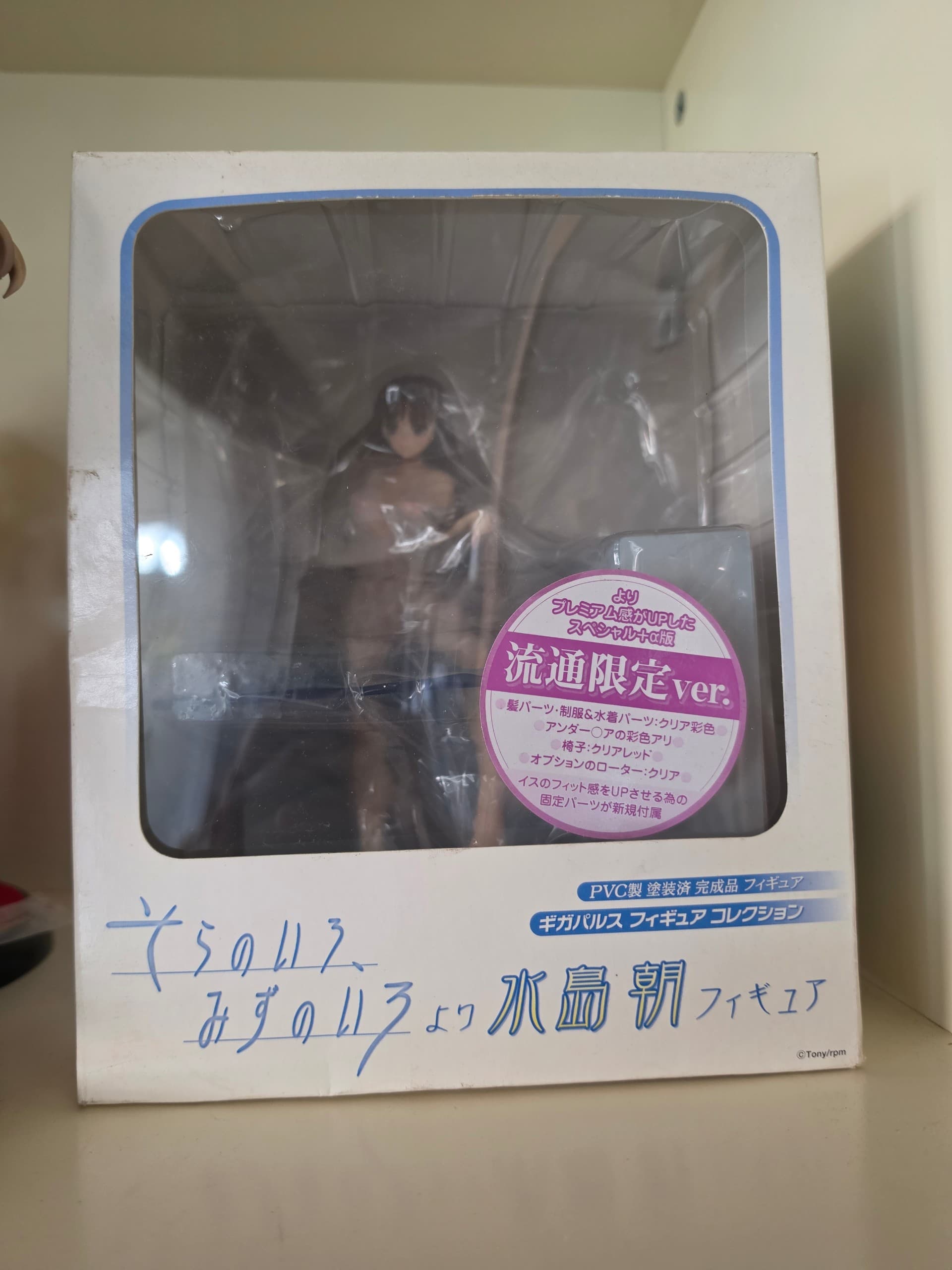 My Collection, collector photo by Adamandeve