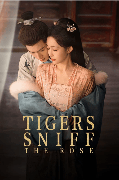 古裝陸劇《尚公主》EP1-4 第1-4集線上看 HD繁體中字 | Tigers Sniff the Rose, collector photo by ep1718