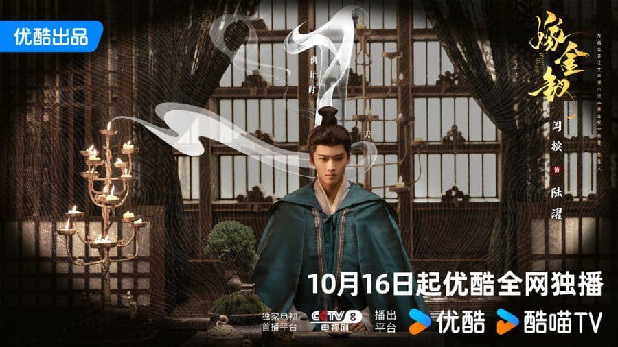ดู+ซีรีส์❗️▷ปลดหน้ากาก EP.17 UNCUT [พากย์ไทย] ดูฟรี เต็มอิ่มครบทุกตอนHD, collector photo by usermvlpfwksfqsv