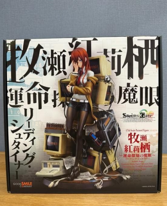 Anime figure photo by Saphire53