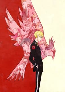 ACCA 13-ku Kansatsuka