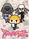 Aggressive Retsuko series artwork