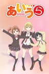 Aiura series artwork