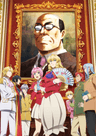Akuyaku Reijou Tensei Oji-san series artwork