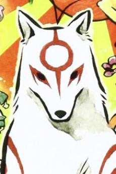 Amaterasu Ookami