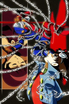 Android Kikaider