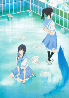 Aoi Tori