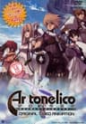 Ar Tonelico series artwork