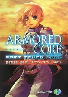 Armored Core