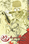Ayakashi: Samurai Horror Tales series artwork
