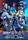 Azure Striker Gunvolt series artwork