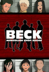BECK series artwork