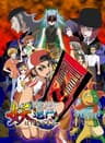 Bakegyamon series artwork