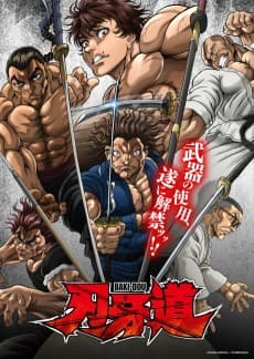 Baki Dou