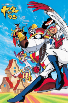 Battoman