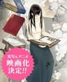 Biblia Koshodou no Jiken Techou series artwork