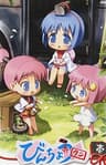 Binchou-tan series artwork