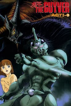 Bio Booster Armor Guyver