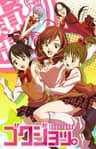 Bokujou Monogatari series artwork