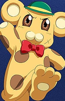 Bonta Kun