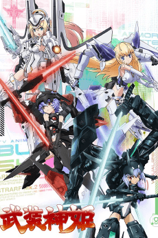 Busou Shinki