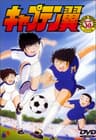 Captain Tsubasa series artwork