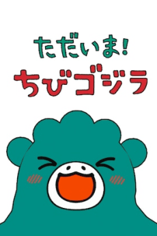 Chibi Godzilla