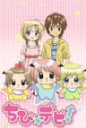 Chibi☆Devi! series artwork