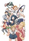Chio-chan no Tsuugakuro series artwork