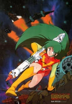 Choudenji Robo Combattler V