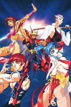 Choujin Gakuen Gowcaizer