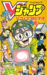 Chrono Trigger series artwork