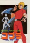 Cobra series artwork