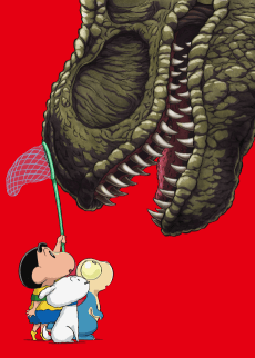 Crayon Shin-chan the Movie