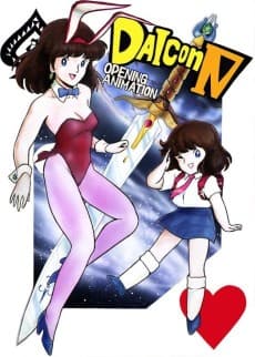 Daicon Film