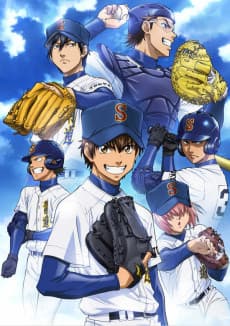 Daiya no Ace