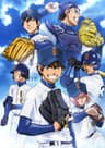 Daiya no Ace series artwork