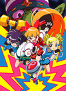 Demashita! Powerpuff Girls Z series artwork
