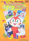 Dodonpachi series artwork