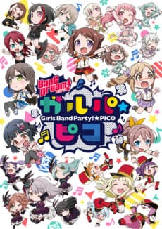 Dream Party