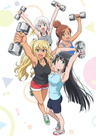 Dumbbell Nan Kilo Moteru? series artwork