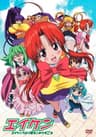 Eiken series artwork