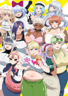 Elf-san wa Yaserarenai series artwork