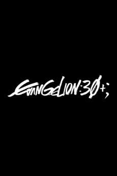 Evangelion