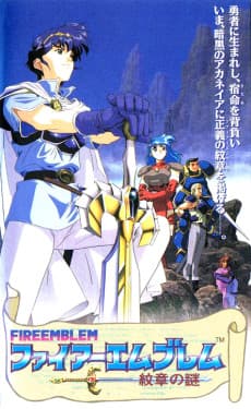 Fire Emblem if