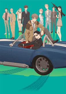 Fugou Keiji