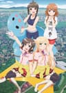 Futsuu no Joshikousei ga Locodol Yatte Mita series artwork