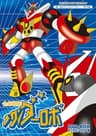 Gasshin Sentai Mechander Robo series artwork