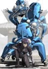 Ghost in the Shell: Stand Alone Complex series artwork