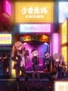 Girls' Frontline series artwork